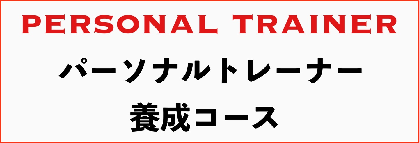 養成のロゴ